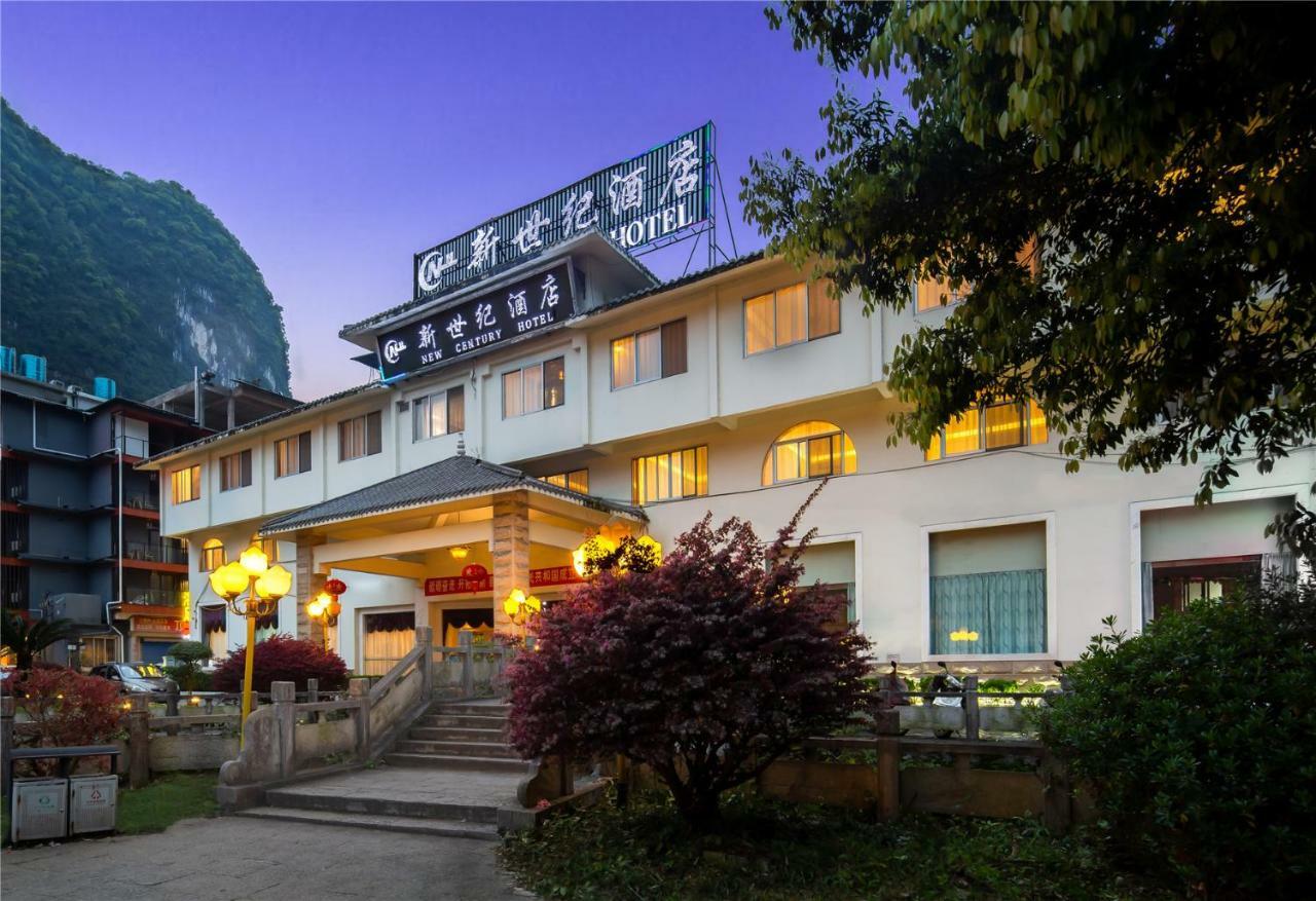 New Century Hotel Яншо Экстерьер фото