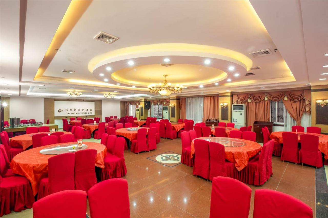 New Century Hotel Яншо Экстерьер фото